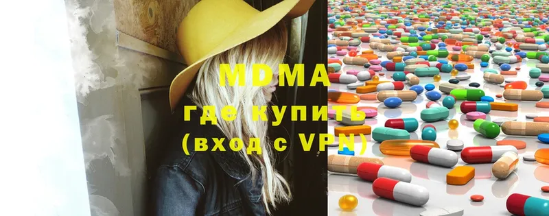 MDMA Molly Электроугли